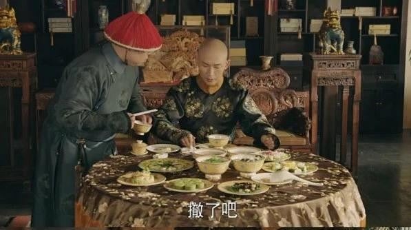 Mỗi bữa ăn của hoàng đế nhà Thanh phải trải qua mấy công đoạn? - Ảnh 2.