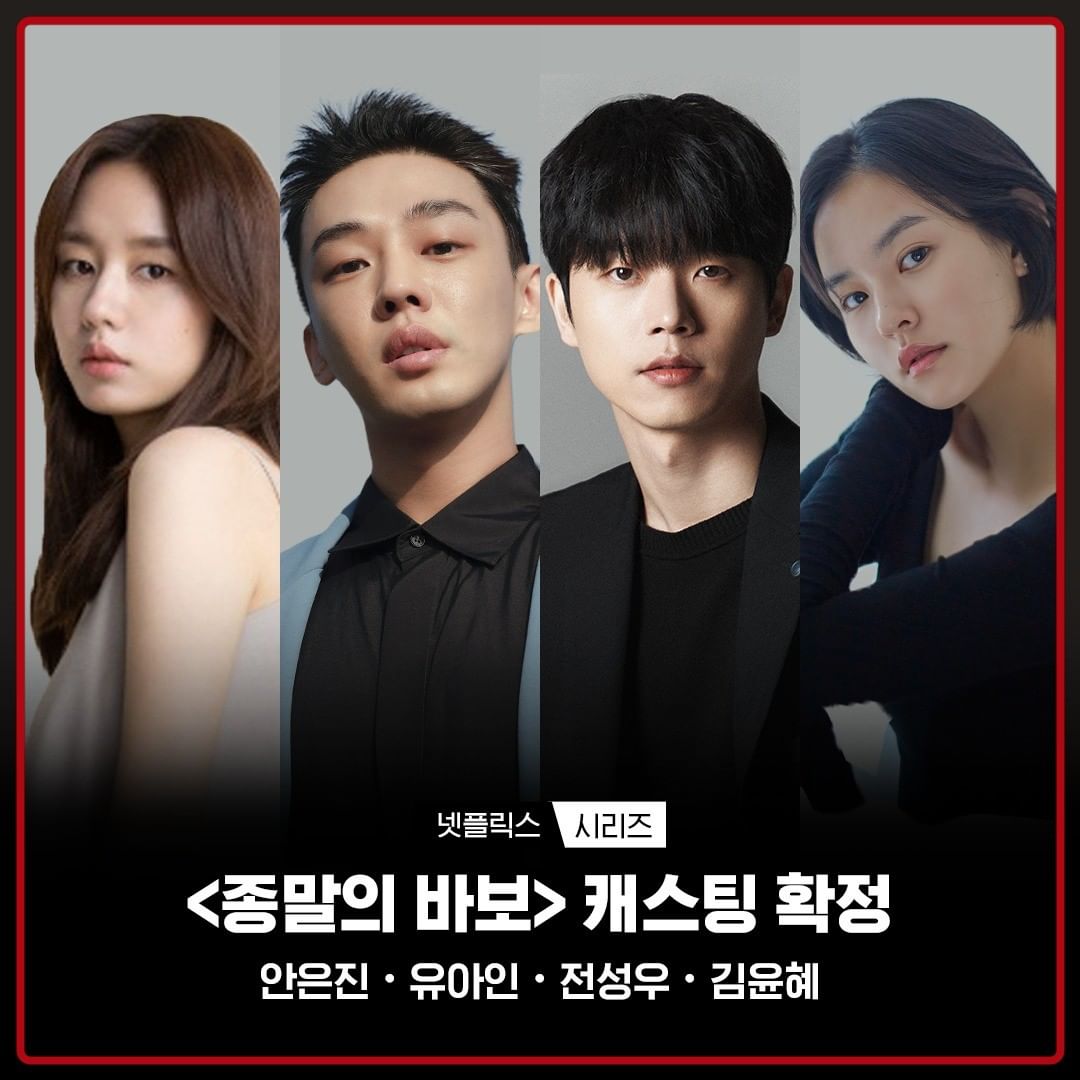 Phim của Yoo Ah In bị tẩy chay vì bê bối ma tuý - Ảnh 1.