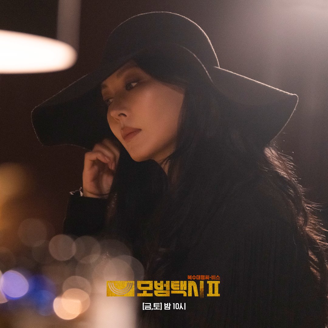 Kim So Yeon lộ diện là &quot;trùm cuối&quot; hãng Taxi Cầu Vồng tập cuối phim Taxi Driver 2? - Ảnh 1.