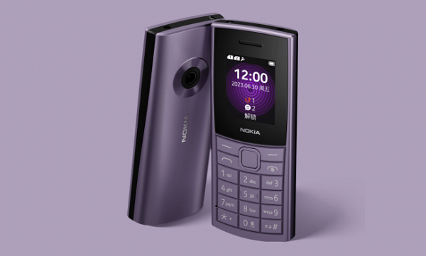 Nokia trình làng 3 mẫu điện thoại phổ thông mới với nhiều tính năng nâng cấp   - Ảnh 4.