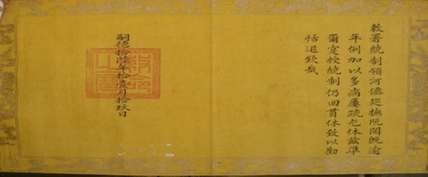 Vùng đất này ở Phú Yên sinh ra một tướng tài nhà Nguyễn, thạo cấy cày, đi lính rồi thăng tới chức Thống chế - Ảnh 2.
