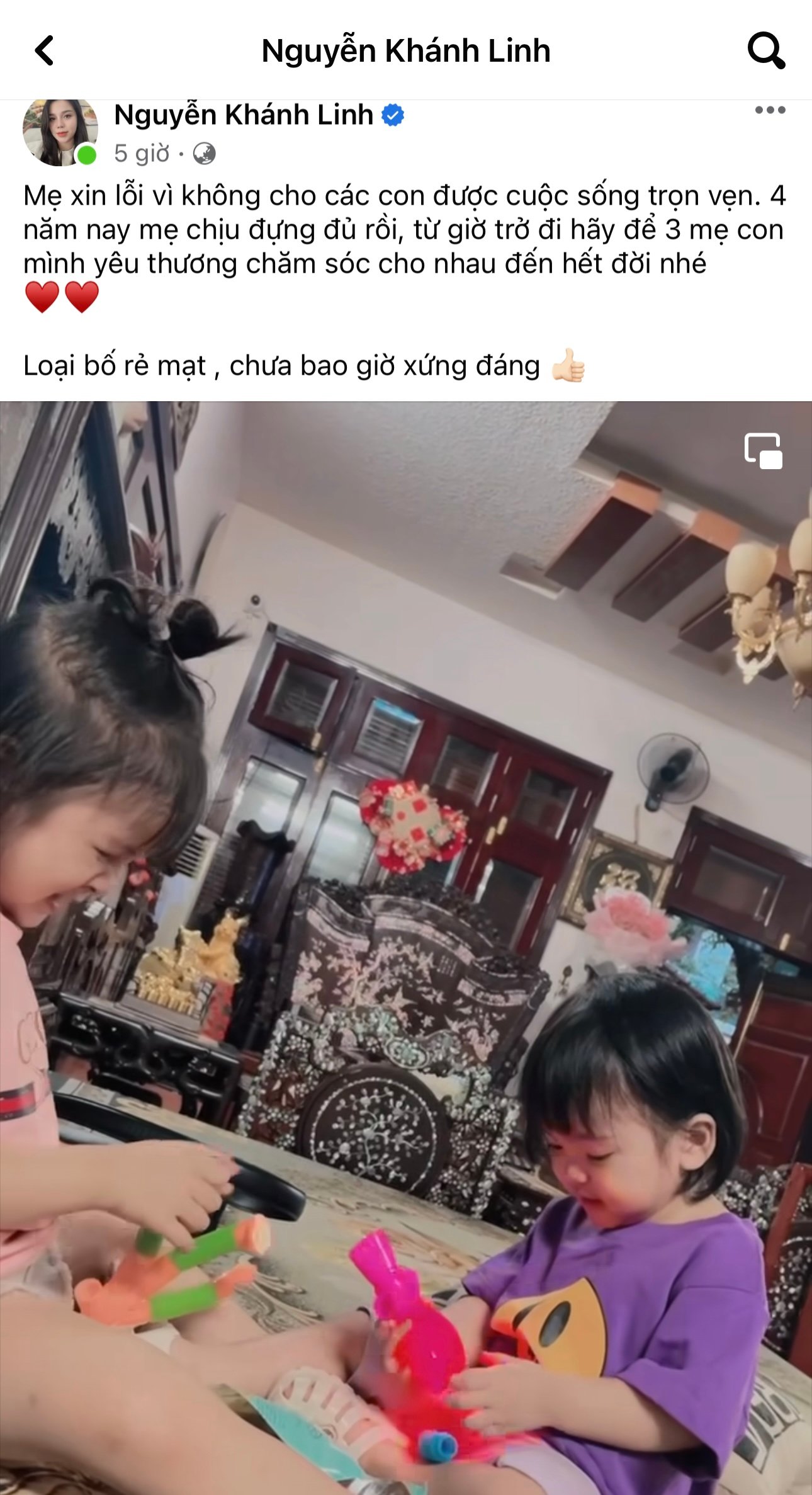 Vợ trung vệ Bùi Tiến Dũng đăng stt &quot;Bố không xứng đáng&quot;, Bùi Tiến Dũng lên tiếng đính chính - Ảnh 1.