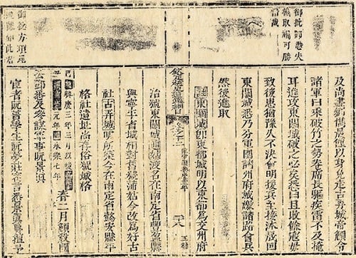Bến Bô Cô, nơi Giản Định Đế Trần Ngỗi đánh tan 10 vạn quân Minh nằm ở đâu? - Ảnh 3.
