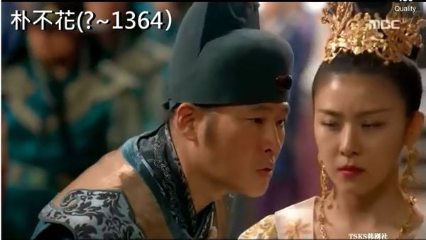 Thái giám người Cao Ly nào khiến triều Nguyên hùng mạnh sụp đổ? - Ảnh 1.