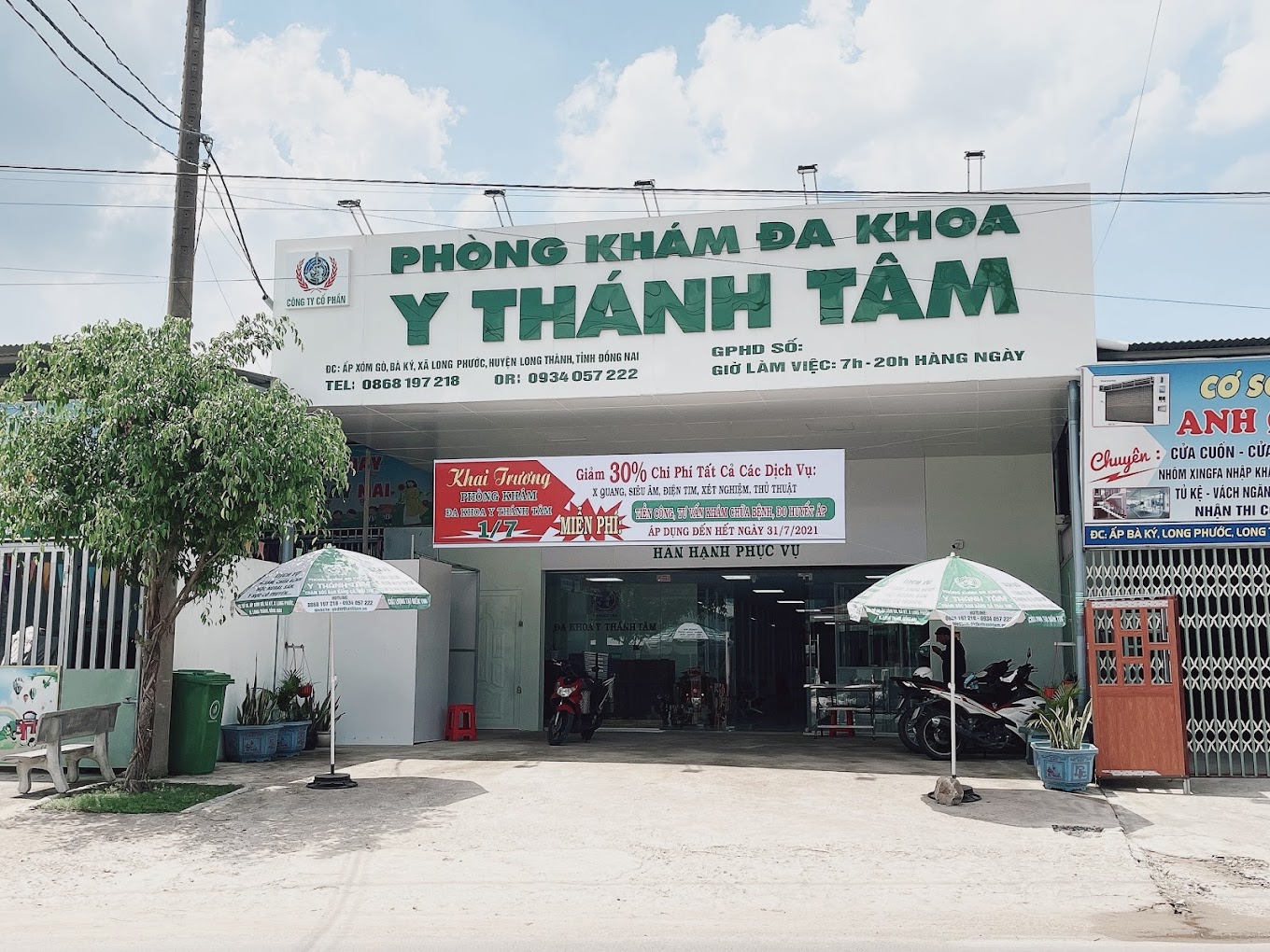 Giám đốc 1 phòng khám ở Đồng Nai bị khởi tố vì làm giả tài liệu của cơ quan, tổ chức  - Ảnh 1.