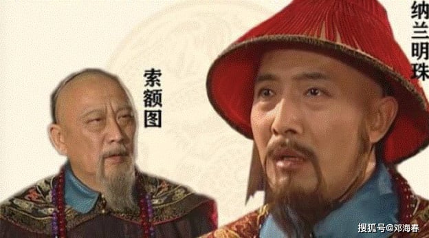 Thời Khang Hi, có 1 tham quan thủ đoạn hơn cả Hoà Thân, đó là ai? - Ảnh 4.