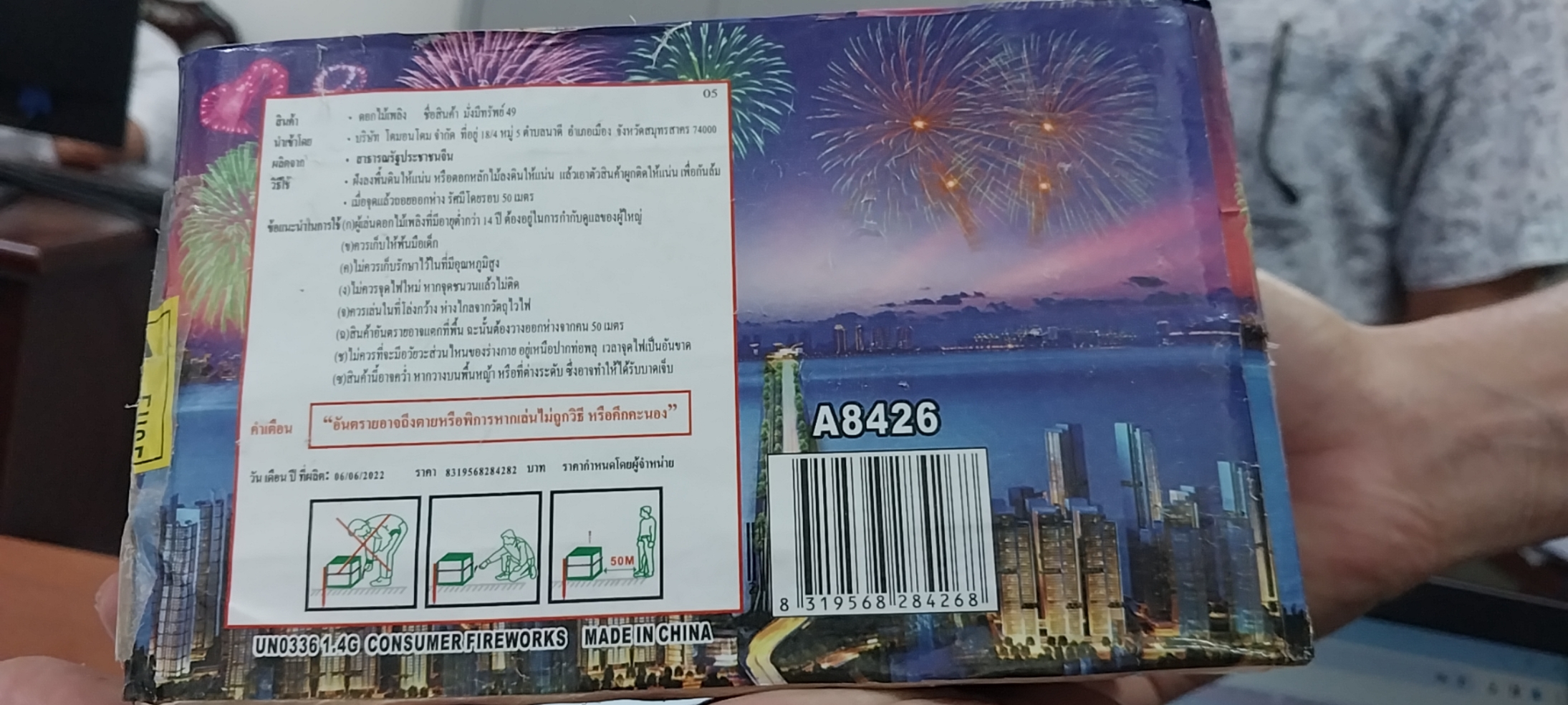 Quản lý thị trường tỉnh Long An chặn pháo lậu qua biên giới trong đêm- Ảnh 2.