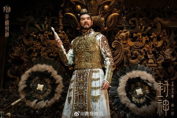 Hình phạt “Tích thuỷ hình” mà Trụ Vương nghĩ ra, tàn nhẫn ra sao?- Ảnh 1.