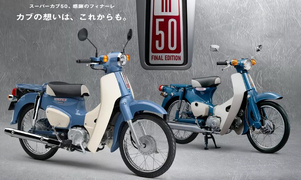 Huyền thoại Honda Super Cub 50 chia tay thế giới - Ảnh 2.