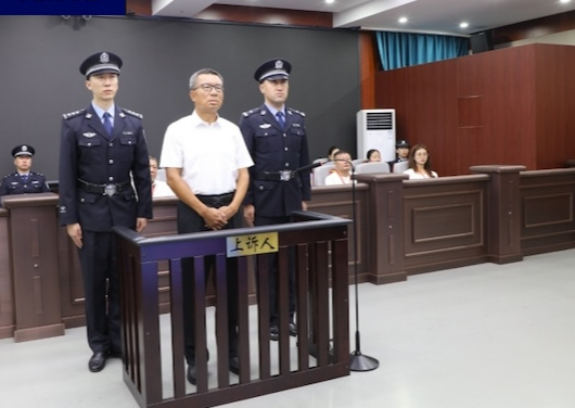 Trung Quốc hành quyết cựu quan chức chính phủ trong vụ tham nhũng lớn nhất đất nước - Ảnh 1.
