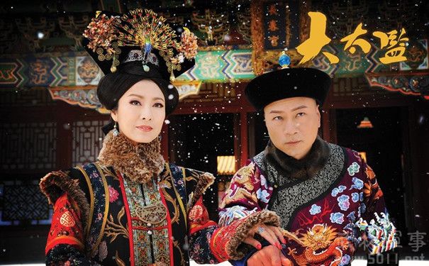 An Đức Hải: Thái giám điển trai, có con riêng với Từ Hi Thái hậu?- Ảnh 1.