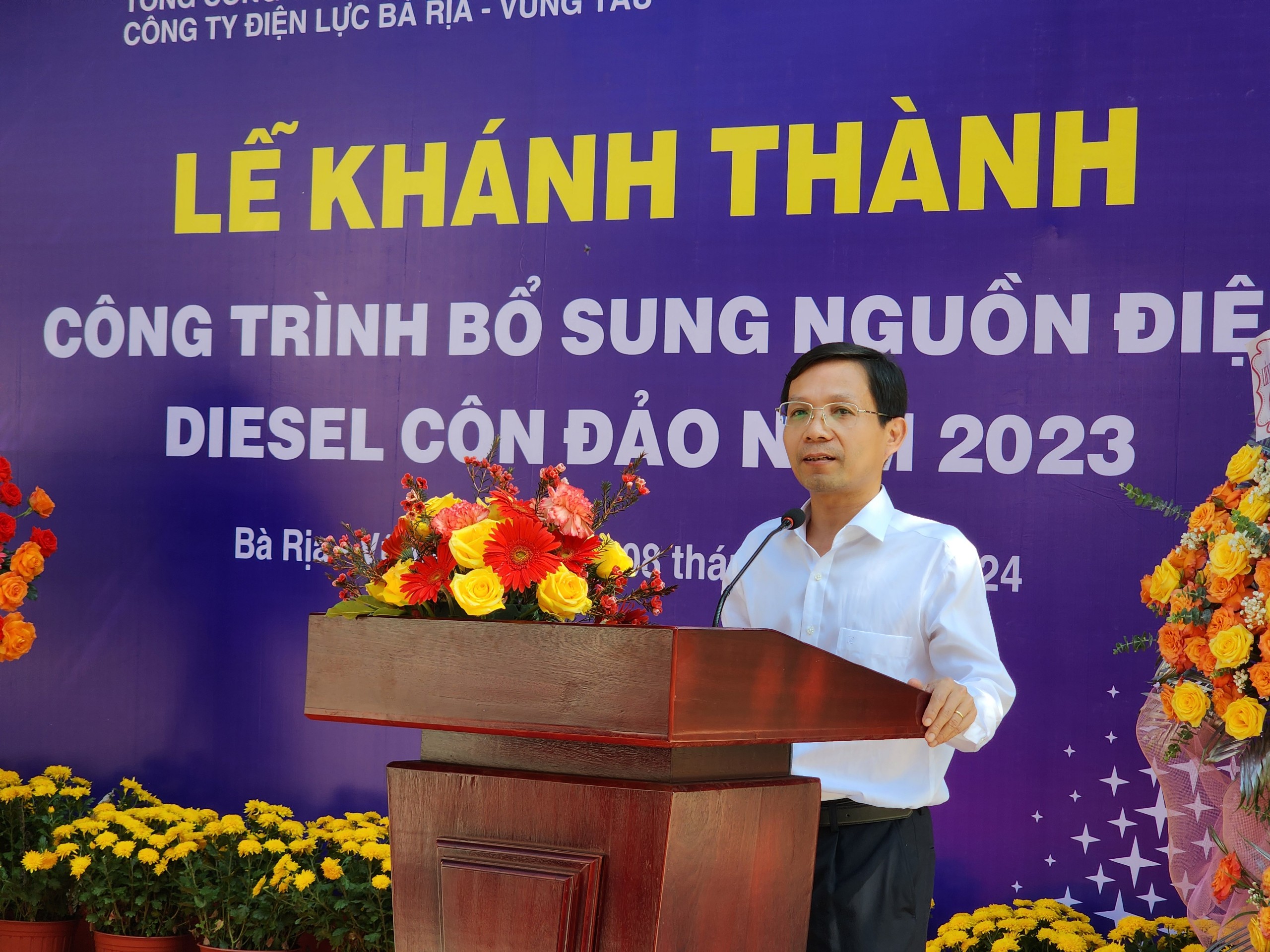 EVNSPC khánh thành công trình Bổ sung nguồn điện diesel Côn Đảo- Ảnh 3.