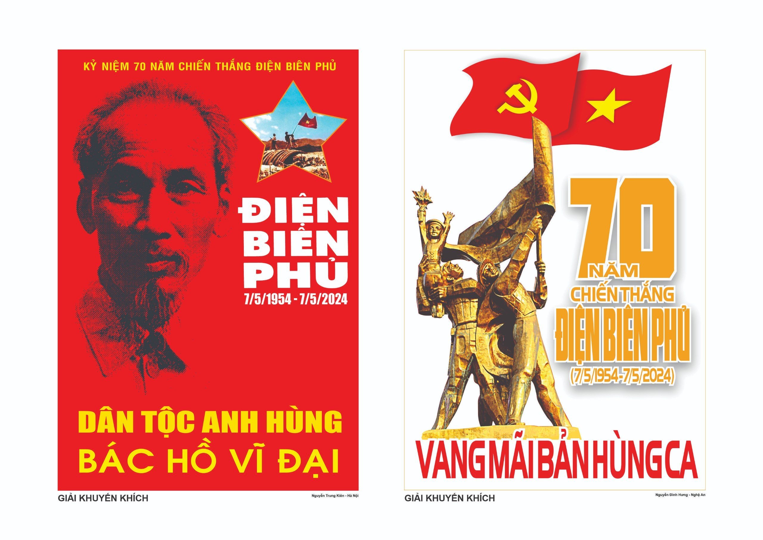 15 bức tranh cổ động xuất sắc nhất về 70 năm Chiến thắng Điện Biên Phủ- Ảnh 8.