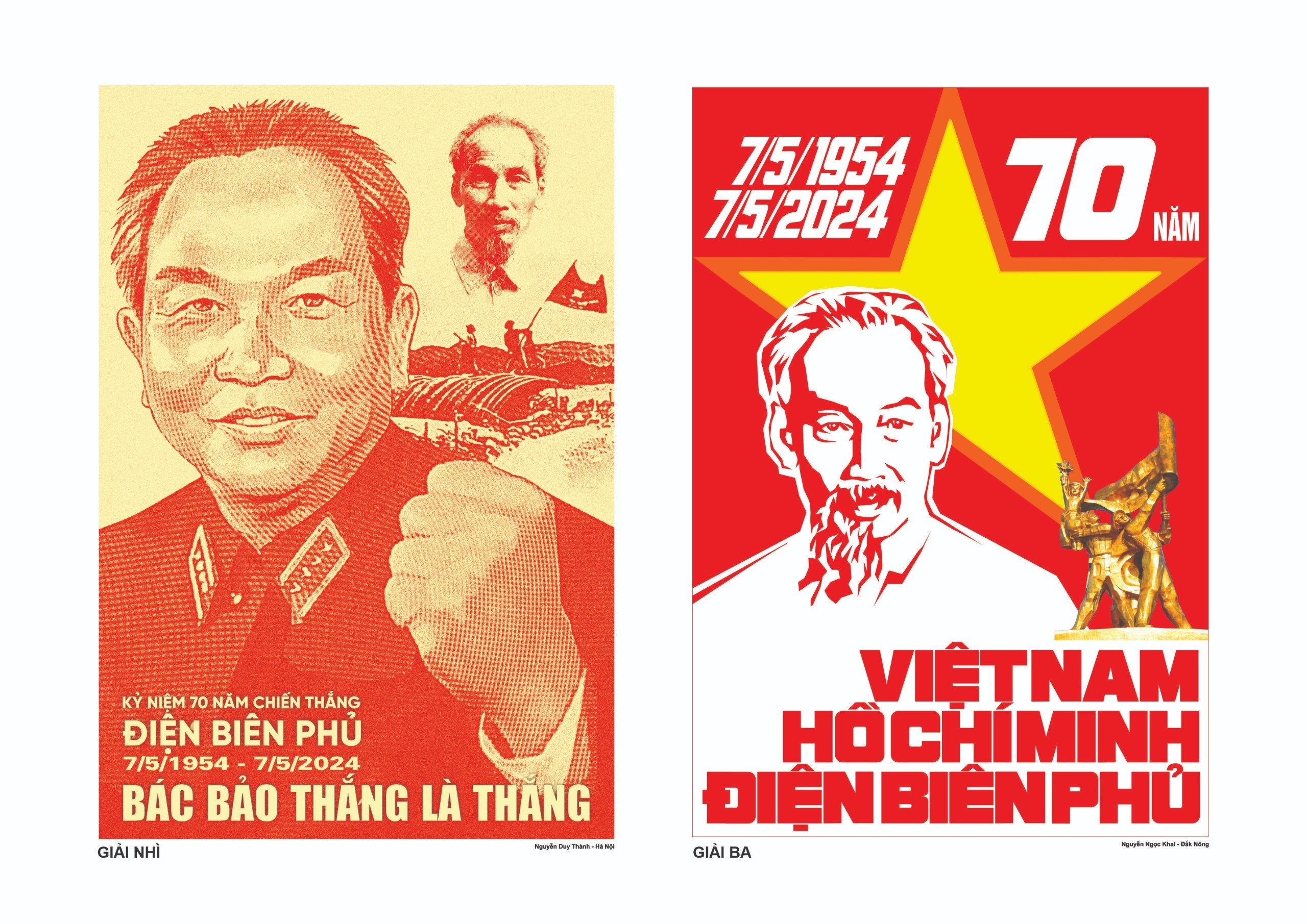 15 bức tranh cổ động xuất sắc nhất về 70 năm Chiến thắng Điện Biên Phủ- Ảnh 10.