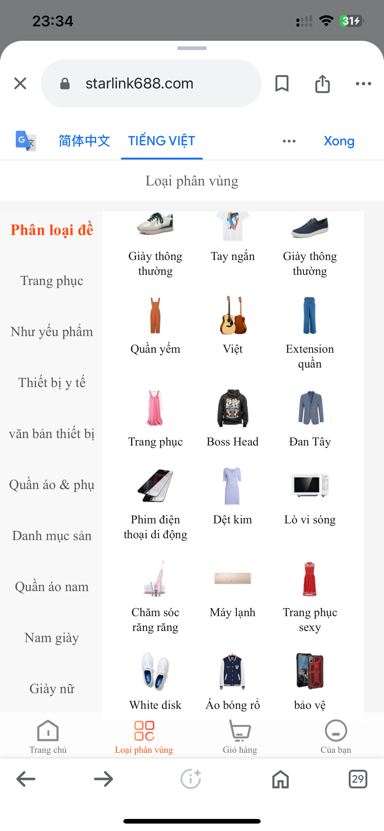 Cẩn trọng khi nhập thông tin cá nhân trên sàn thương mại điện tử Starlink- Ảnh 1.