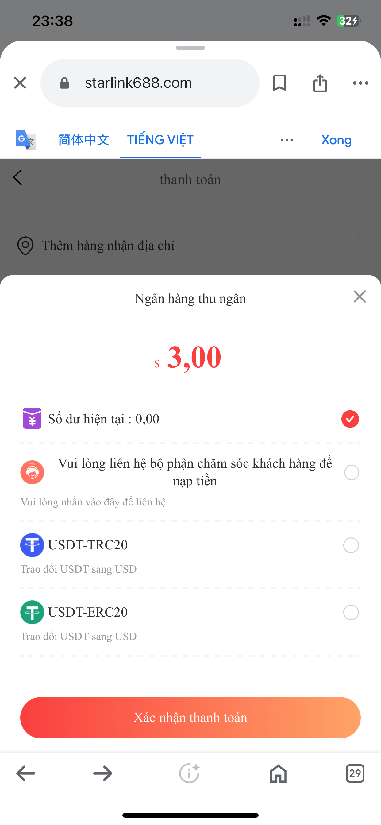 Cẩn trọng khi nhập thông tin cá nhân trên sàn thương mại điện tử Starlink- Ảnh 2.