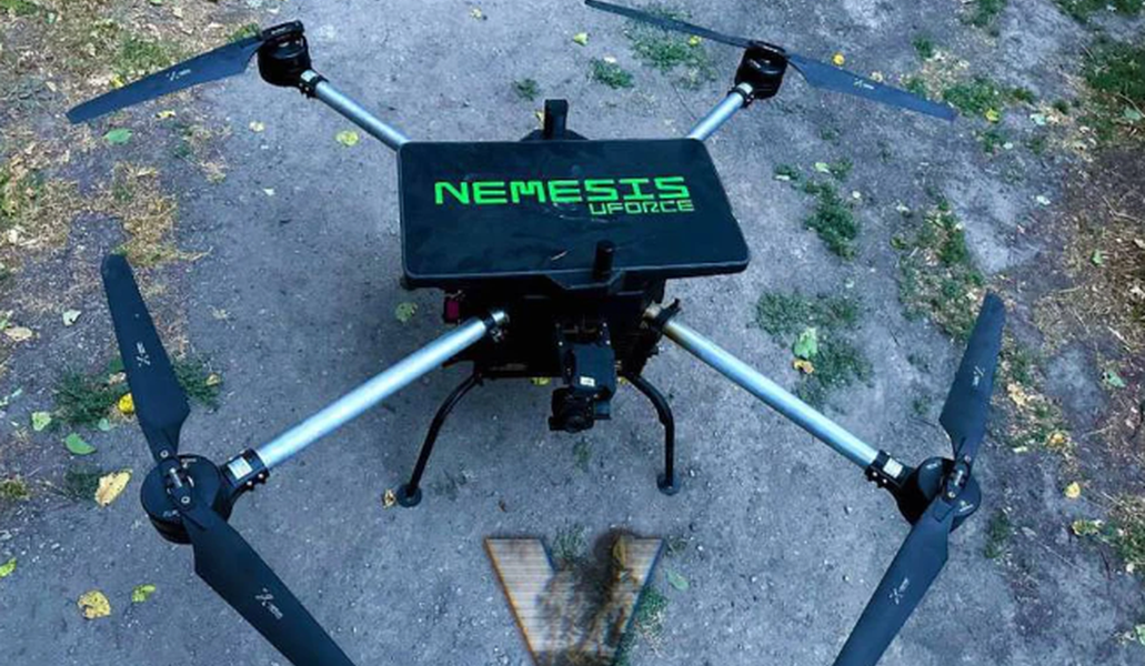 UAV 
