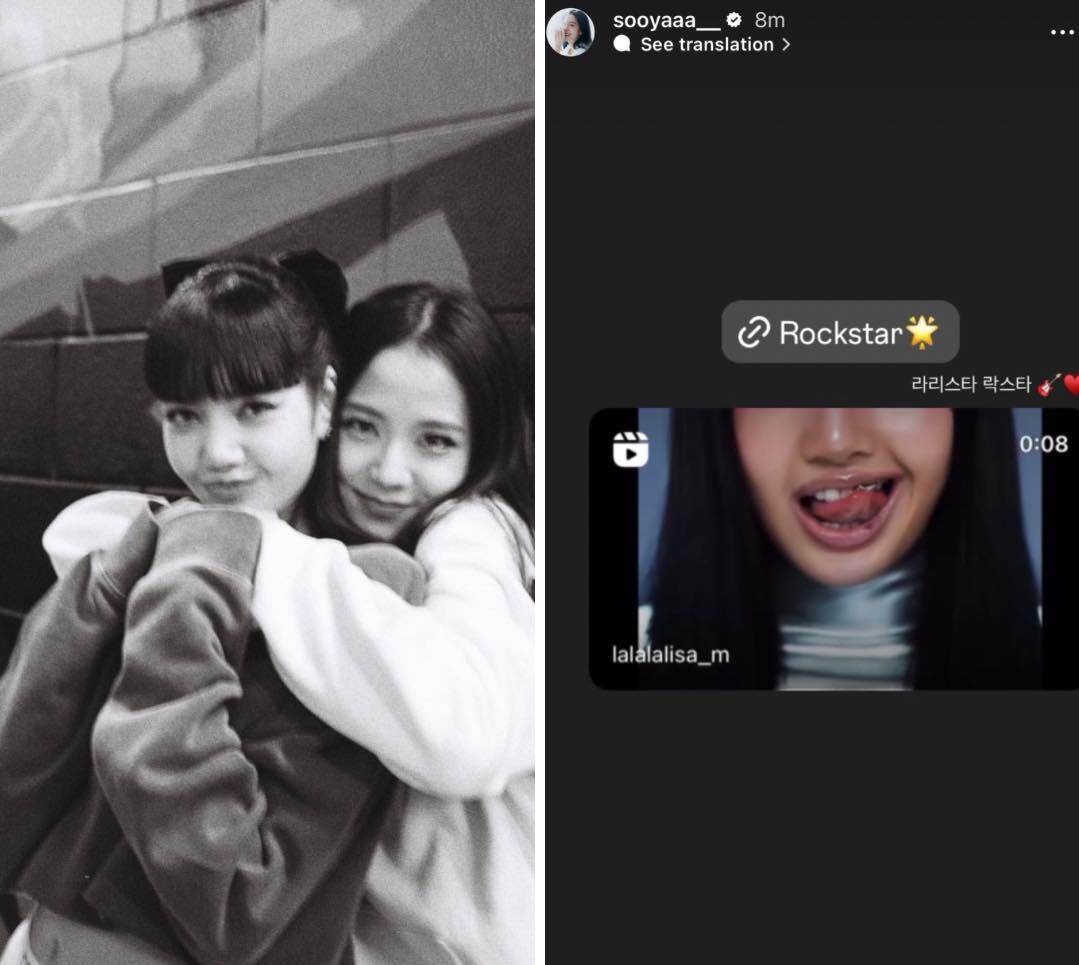 Blackpink ủng hộ nhau sau khi rời YG: Jennie gây bất ngờ, Lisa im ắng nhất- Ảnh 2.