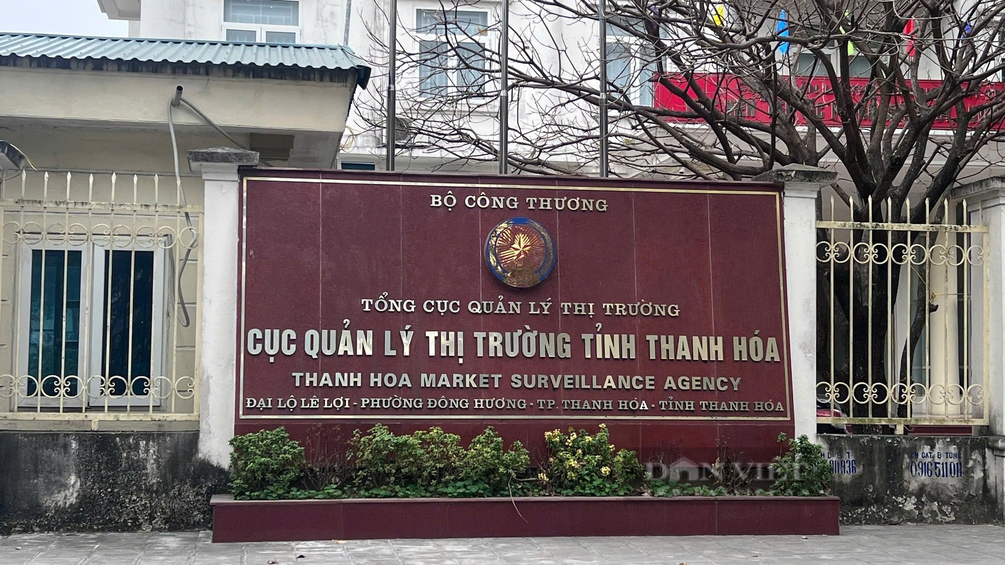 Ra nhiều quyết định lạm quyền, luân chuyển cán bộ bất công, Cục trưởng QLTT Thanh Hoá bị miễn nhiệm- Ảnh 3.