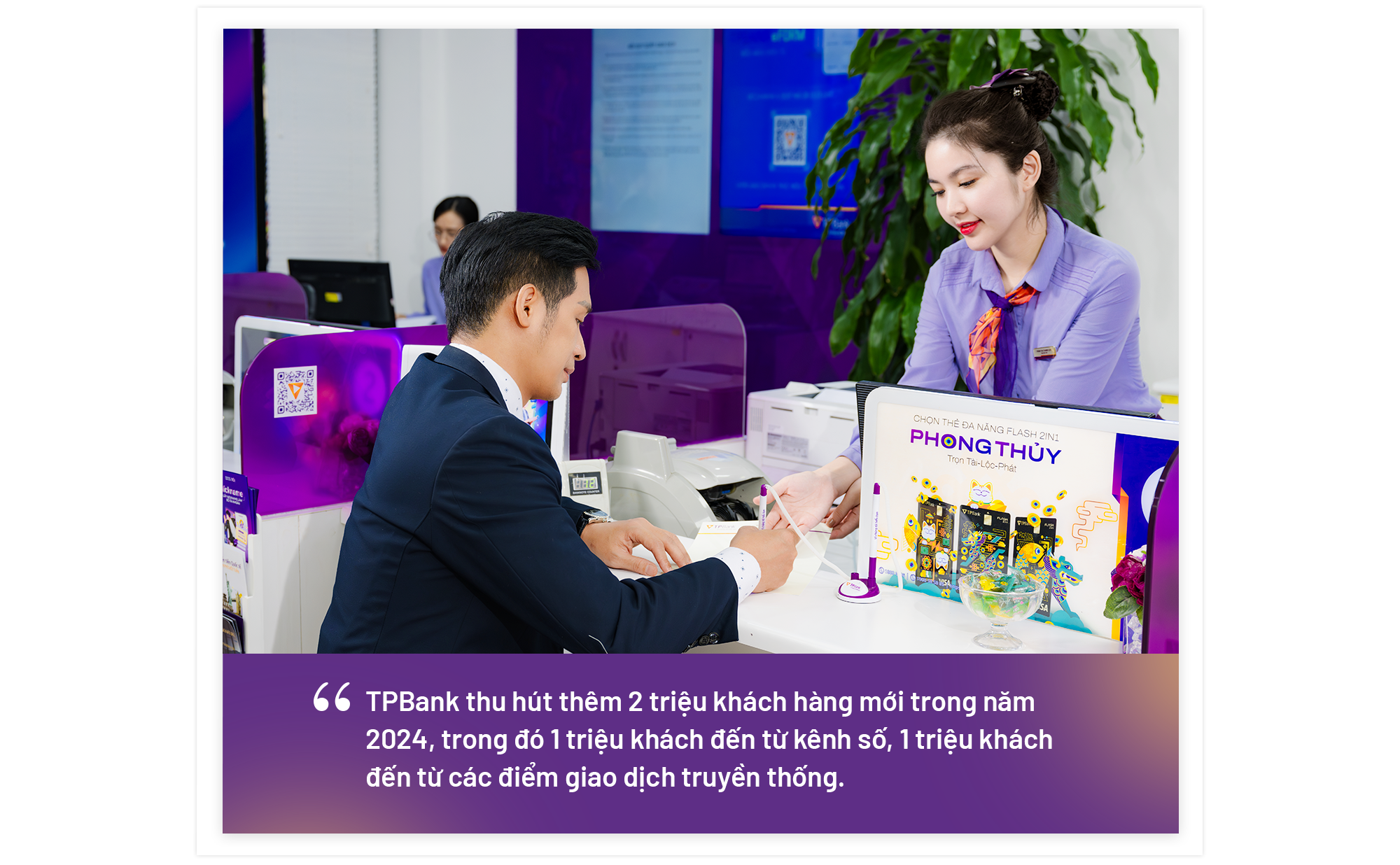 TPBank và 2 chỉ số quan trọng lọt top ngân hàng tư nhân - Ảnh 2.