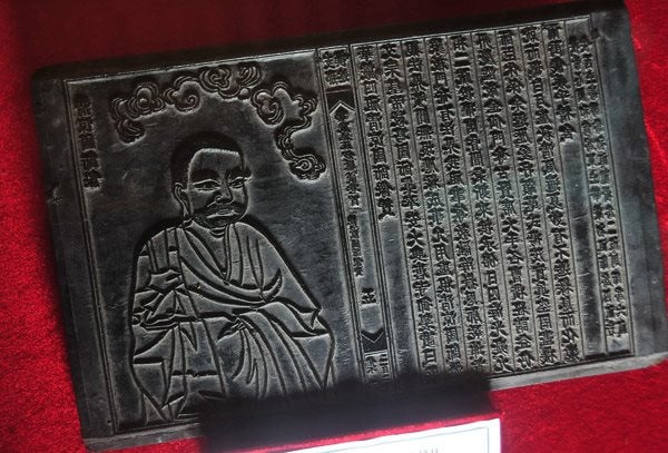 Ngôi chùa cổ hơn 700 năm từ thời Trần, được coi là chốn tổ của Thiền phái Trúc Lâm, bảo tồn 3.050 mộc bản hiếm - Ảnh 2.