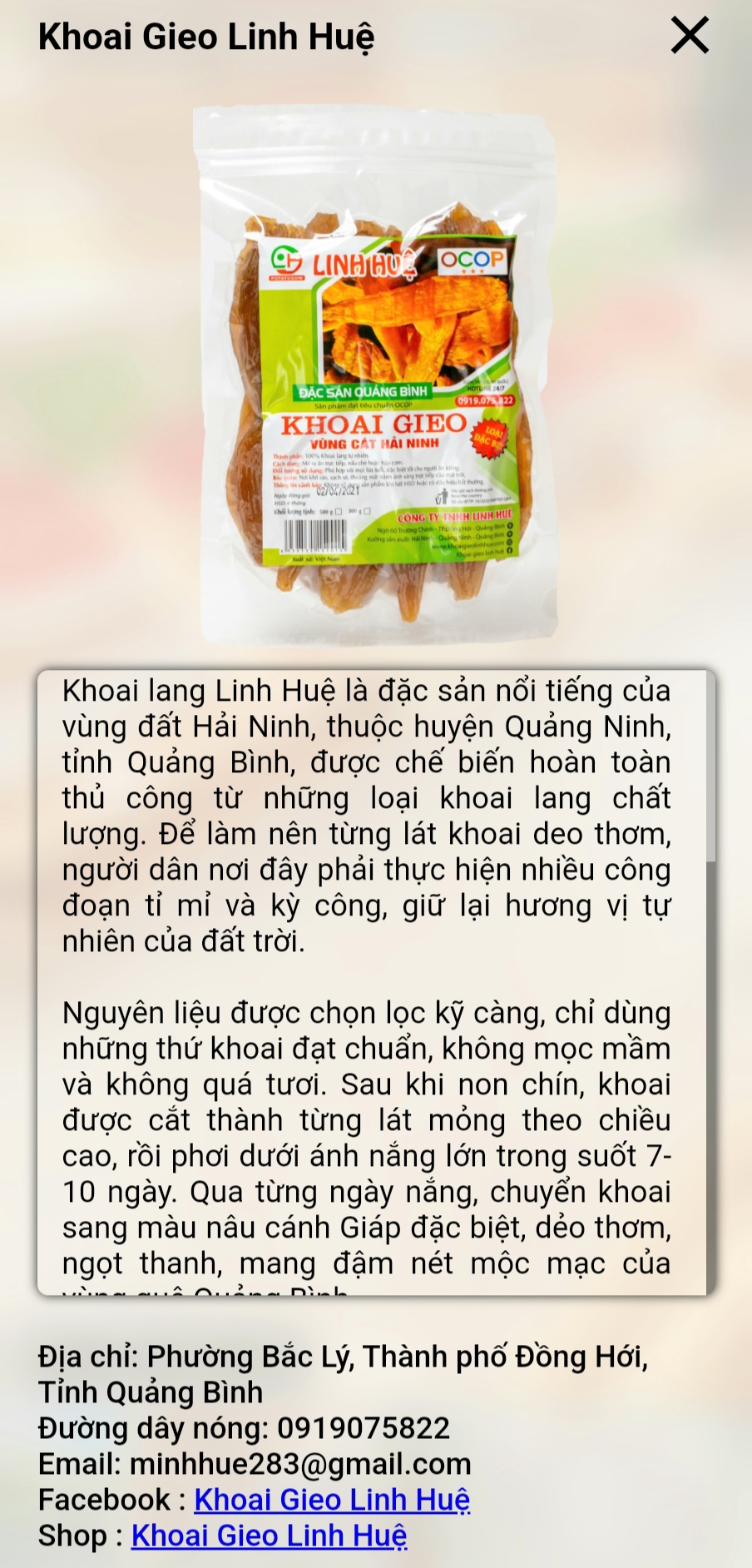 Cửa hàng trưng bày sản phẩm OCOP trên không gian ảo, ứng dụng AI: Bước tiến mới chuyển đổi số ở Quảng Bình - Ảnh 3.
