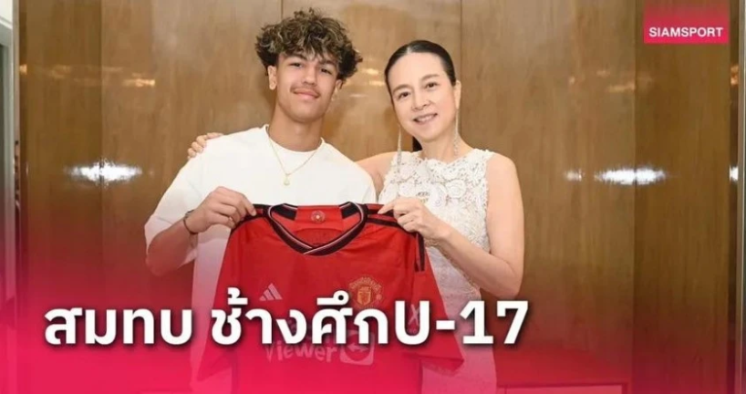 Ngôi sao Thái kiều của M.U cùng U17 Thái Lan đá giải châu Á - Ảnh 1.