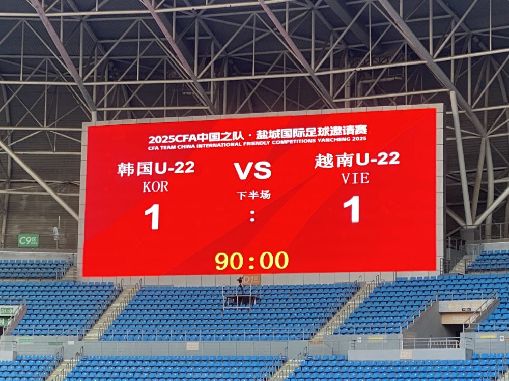 U22 Việt Nam vs U22 Uzbekistan (18h35 ngày 23/3): Lại có bất ngờ? - Ảnh 1.