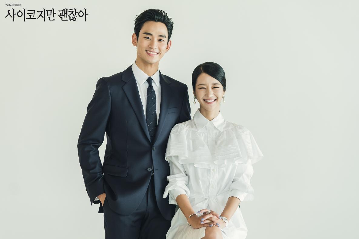 Seo Ye Ji chia sẻ về khó khăn trong sự nghiệp diễn xuất - Ảnh 3.