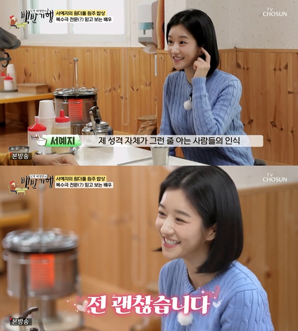 Seo Ye Ji chia sẻ về khó khăn trong sự nghiệp diễn xuất - Ảnh 2.