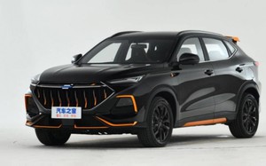 Changan X5 Plus 2024 - SUV ngoại hình hầm hố, giá hơn 300 triệu đồng