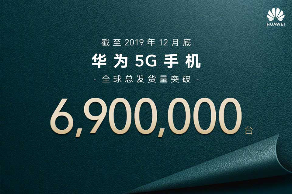 Huawei bán được hơn 6,9 triệu chiếc smartphone 5G trên toàn cầu năm 2019 - Ảnh 1. Huawei bán được hơn 6,9 triệu chiếc smartphone 5G trên toàn cầu năm 2019 - Ảnh 1.