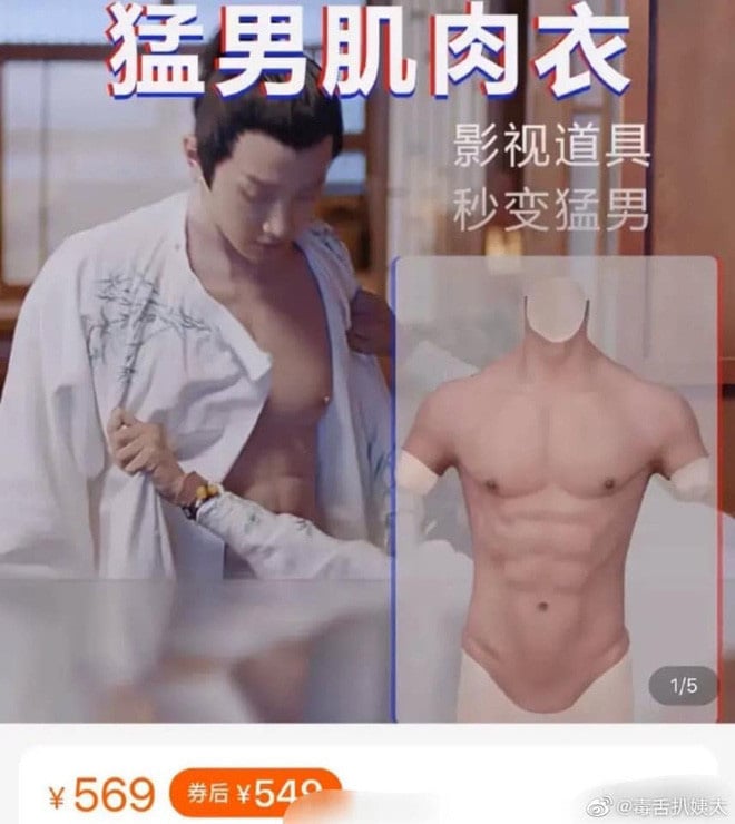 Vạch trần màn khoe múi giả của nam chính phim cổ trang Trung Quốc - Ảnh 2.