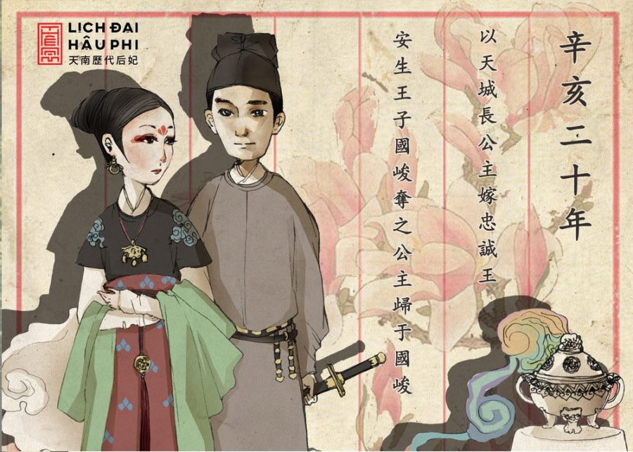Người đàn ông si tình trong sử Việt: Liều lĩnh cướp dâu, giành lại tình đầu chấn động cả triều đình - Ảnh 2.