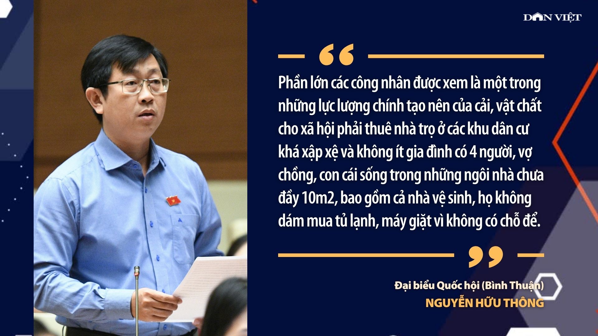 Những ý kiến nổi bật đáng chú ý tại phiên thảo luận Luật Đất đai (sửa đổi) tại hội trường Quốc hội - Ảnh 9.