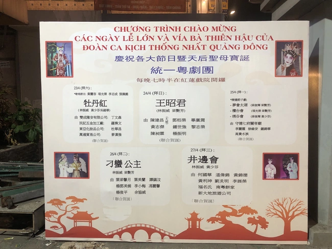 Pa-nô thông báo lịch diễn