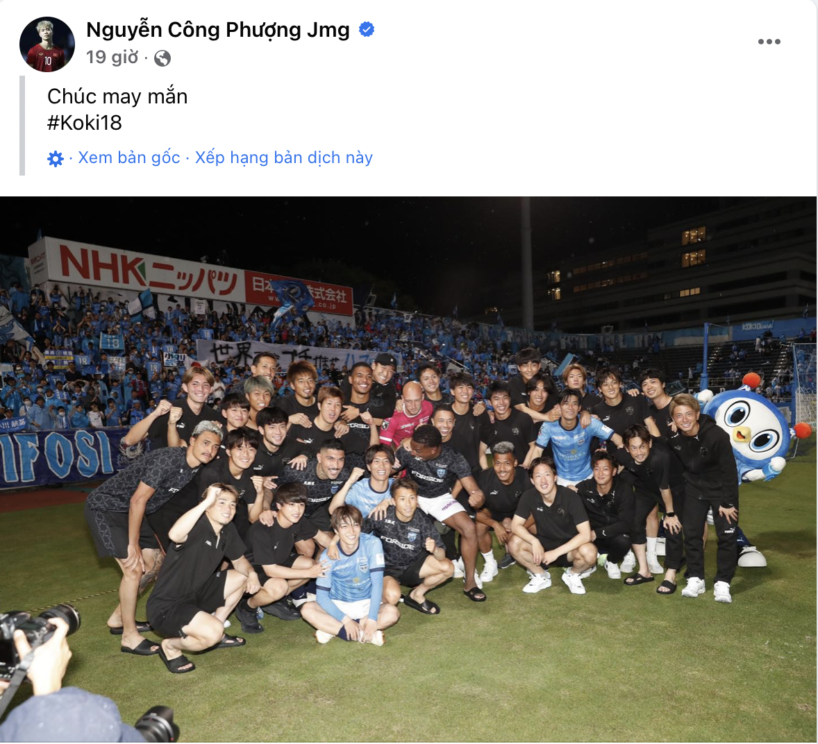 Bị đồn trở về V.League, Công Phượng bất ngờ đăng trạng thái “chia tay&quot; - Ảnh 2.
