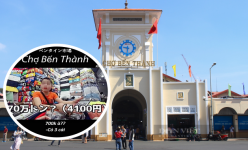 Diễn biến mới nhất vụ tiểu thương chợ Bến Thành “chặt chém” khách nước ngoài 3 đôi vớ 700.000 đồng