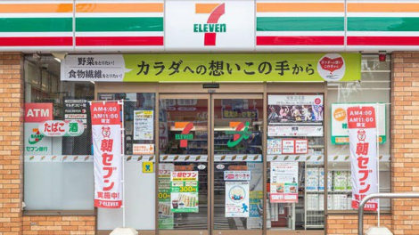 Công ty mẹ chuỗi cửa hàng tiện lợi 7-Eleven sẽ đóng cửa 1.000 cửa hàng 