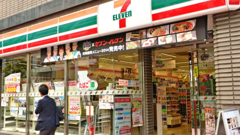 7-Eleven lên kế hoạch bán bảo hiểm nhân thọ