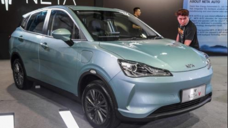 Neta V - mẫu xe điện đẹp như Tesla có giá 451 triệu đồng