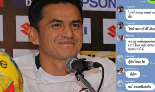 Thái Lan bất ngờ mời cựu HLV ĐT Argentina thay Kiatisak